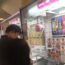 오사카게임랜드 이미지