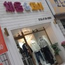 지애세탁소 이미지