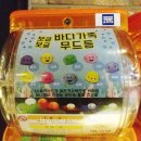 상어가족 인형뽑기 네이버블로그