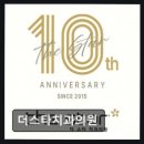 스타치과의원 네이버블로그