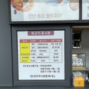 장안주유소 이미지