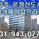 금산을지병원 | [메디컬잡 병원채용정보] 의료부,의사,간호사,간호조무사,병원약사,물리치료사,임상병리사(12/13)