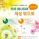 광명종합사회복지관5 이미지