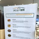요미우돈교자청주 이미지