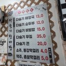 한마당해장국 | 영월맛집 영월역해장국 영월다슬기해장국맛집 다슬기한마당 방문 후기