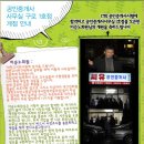 1호공인중개사사무소 이미지