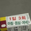 D-18 | 30대 대전 스마일 라식 후기 📅D+18