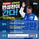 스타벅스 앞 교통섬 이미지