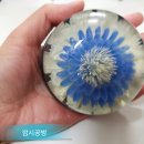 깜시공방