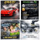 우리크리닝 | 부천 부평 상동 자동차 에어컨 냄새 원인과 에바크리닝 해결 후기