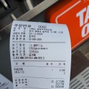 더벤티광명무역