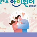 아이원더
