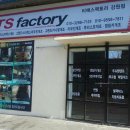 TS팩토리 이미지