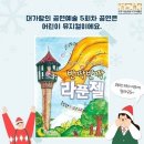 경기도어린이박물관 강당 이미지