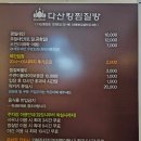 킹찜질방 이미지