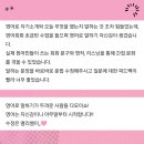 영어회화반 이미지