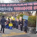 서현개발 뉴시스