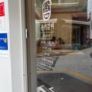 [대구 산격동] 한끼갈비 경북대북문 갈비찜맛집 후기