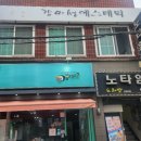 강미성 에스테틱 이미지