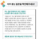 이노헬스케어 이미지