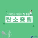 우리가스충전소 이미지