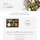 도담토리 네이버블로그