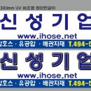 명성간판광고