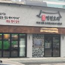 마곡오리