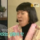 옥정닭한마리