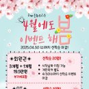 더바른 휘트니스 네이버블로그