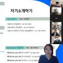 3/15 전기과 야간 비대면 수업 week2 이미지