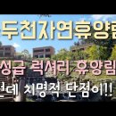 9월 20일 금요일 ㅡ추석 연휴 잘보내솄나요 이미지