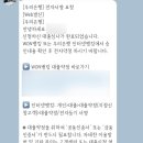 우리주택 | [신혼부부 매매 #5] 우리은행 주택담보대출 신청 후기, 국민은행에서 갈아탄 이유