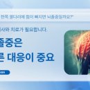 연세위드신경과의원 이미지