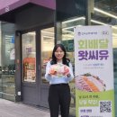 정오유통 이미지