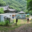 2026.6.14일(일) 병목안 삼거리-수암봉-너구리산-수리사... 이미지