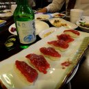 안동뭉티기 이미지