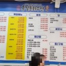 홍길동포차