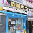 죠이온누리약국 네이버블로그