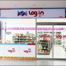 로그인편의점 이미지