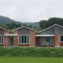 와촌보건진료소 이미지