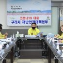 구리 축산 파이낸셜뉴스