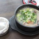 내고향돌솥순대국 이미지