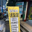 누니끄(N:uniq)