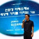 퓨처피플
