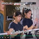 팀위너 복싱핏 | [무쇠소녀단 2] 8회차 두 번째 풀 스파링 시청 후기 (feat. 무소단은 나의 킥복싱 시청각자료)