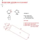 부성세차장