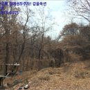 칠악골천 이미지