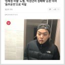 영국 김인수 변호사 페북 이미지