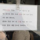 정입면 | 상큼한 냉우동과 고소한 주먹밥의 조합 울산 맛집 '정입면' 재방문? 솔직 후기